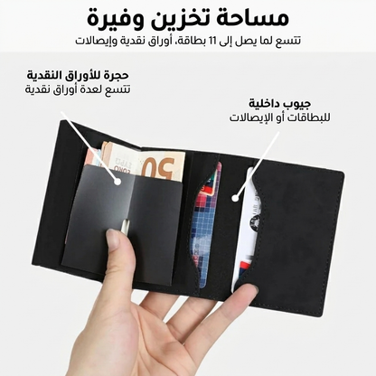 محفظة الأمان الفاخرة من ZAIIR